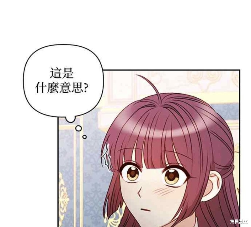 第40话51
