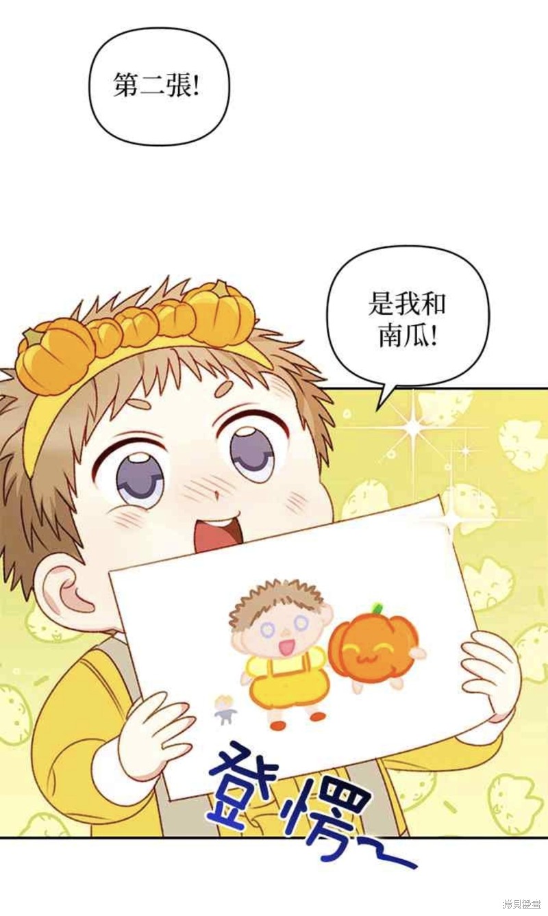 第40话8