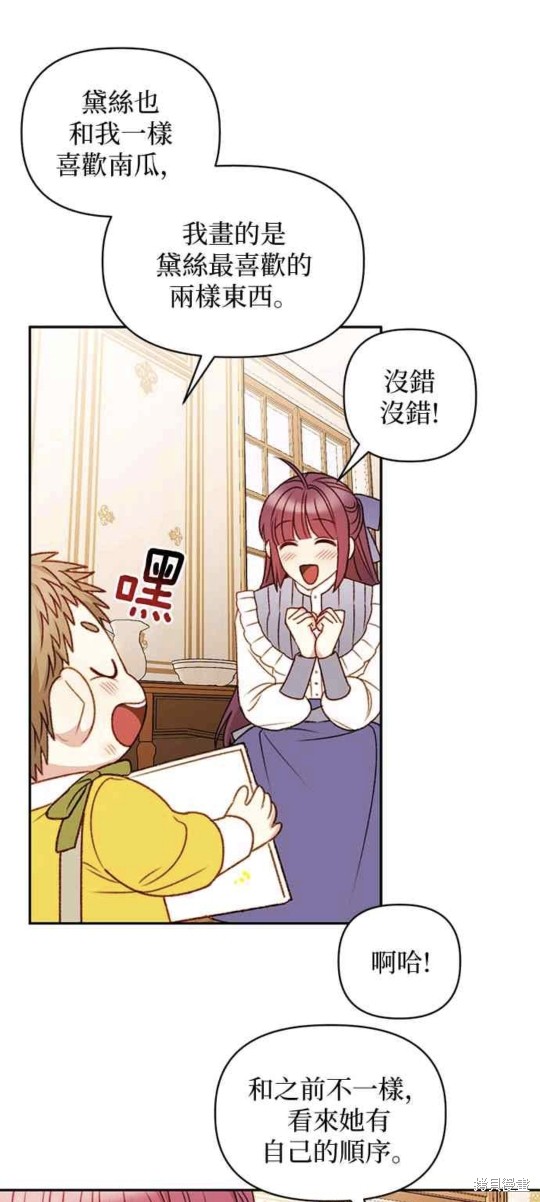 第40话9