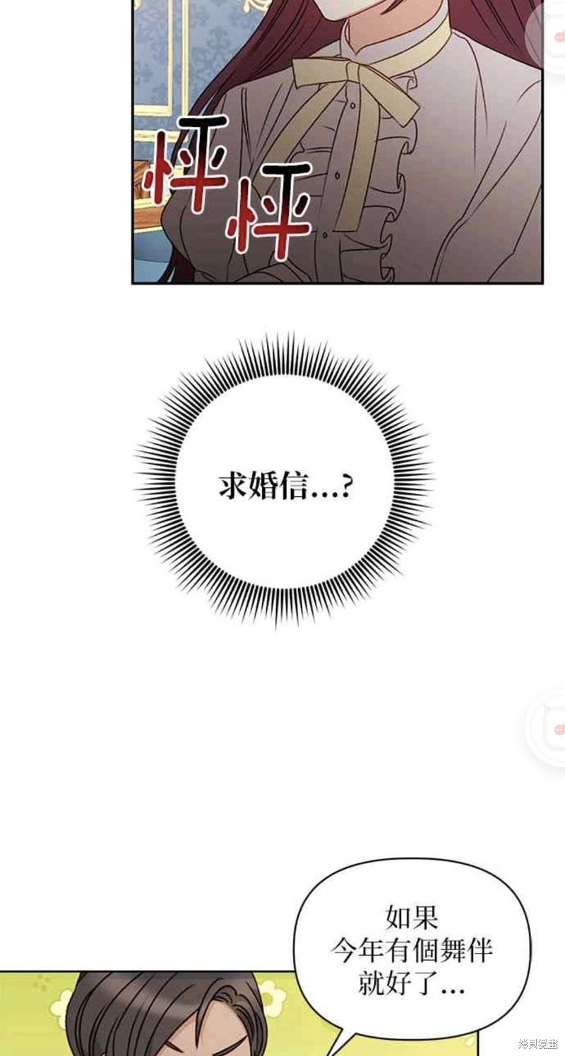 第41话1