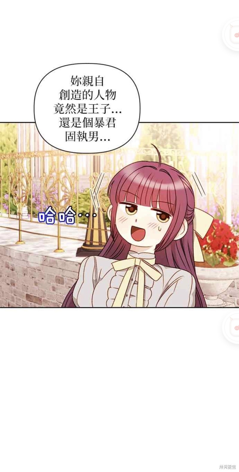 第41话22