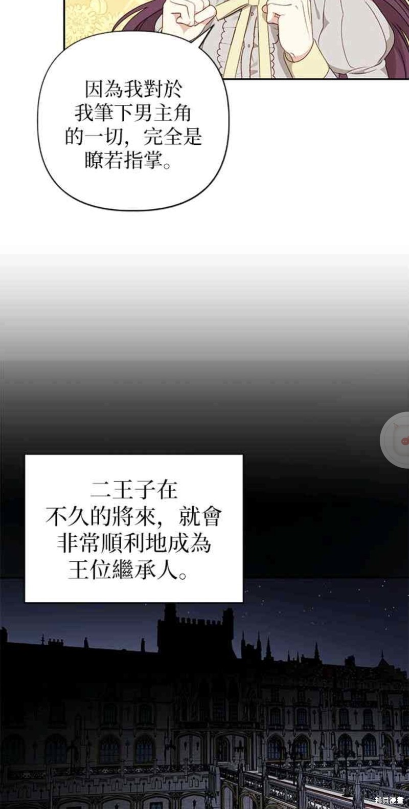 第41话24