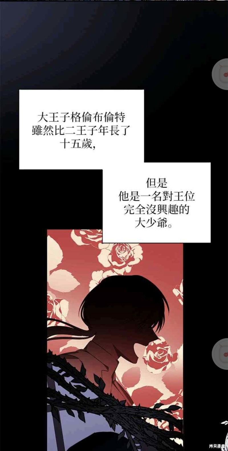第41话25