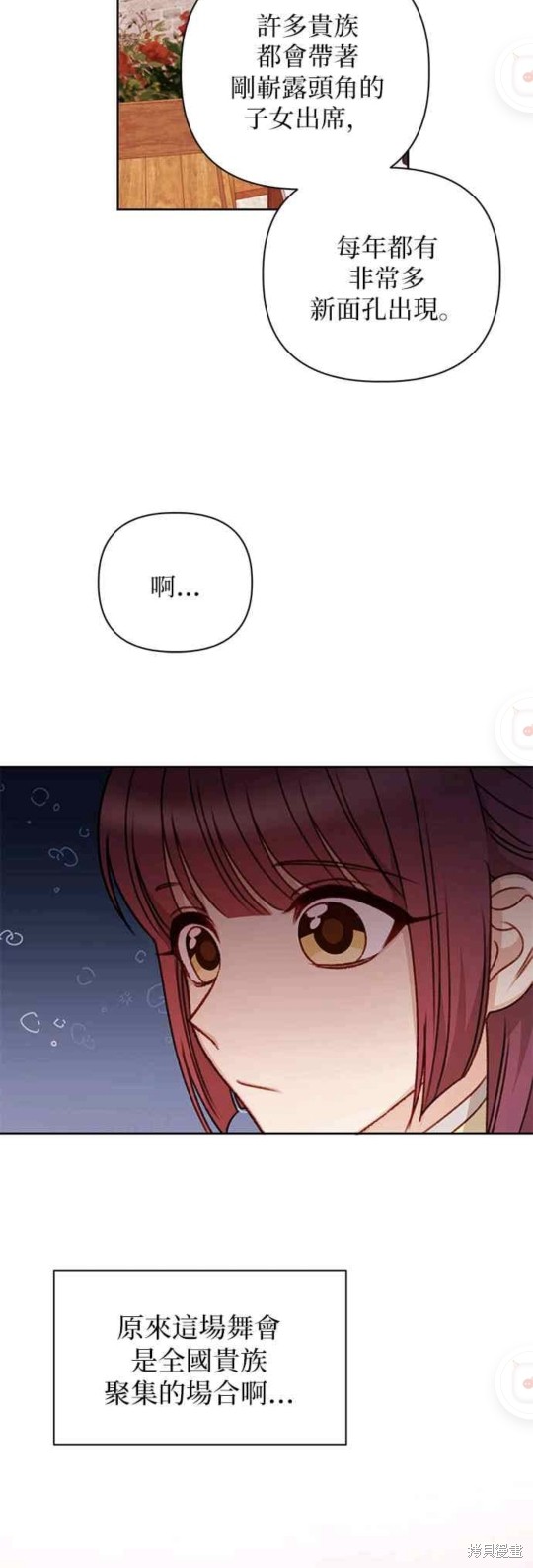 第41话37