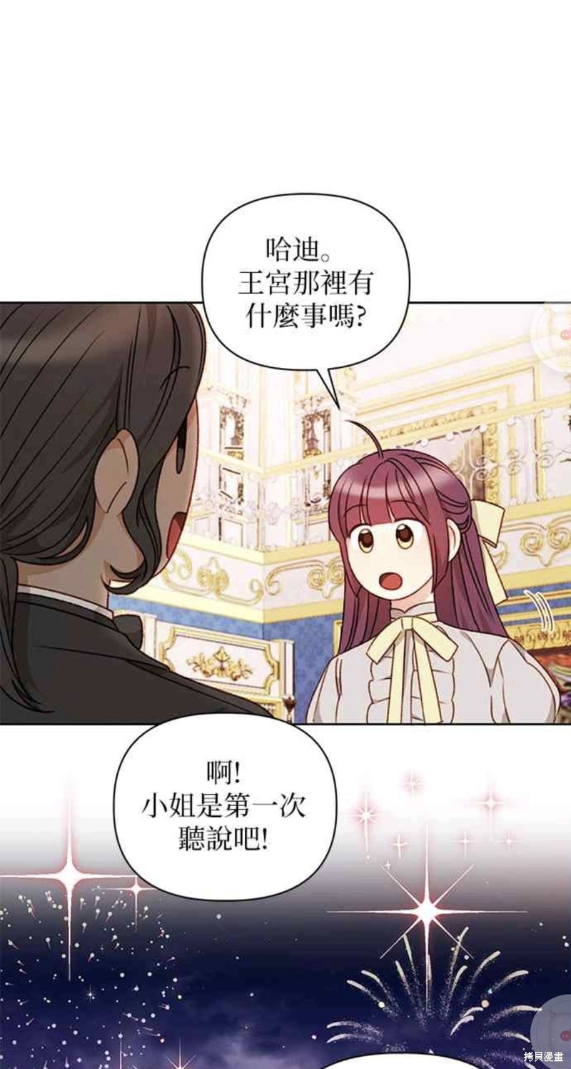 第41话4