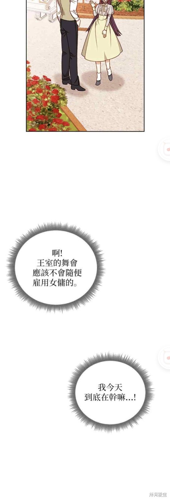 第41话43