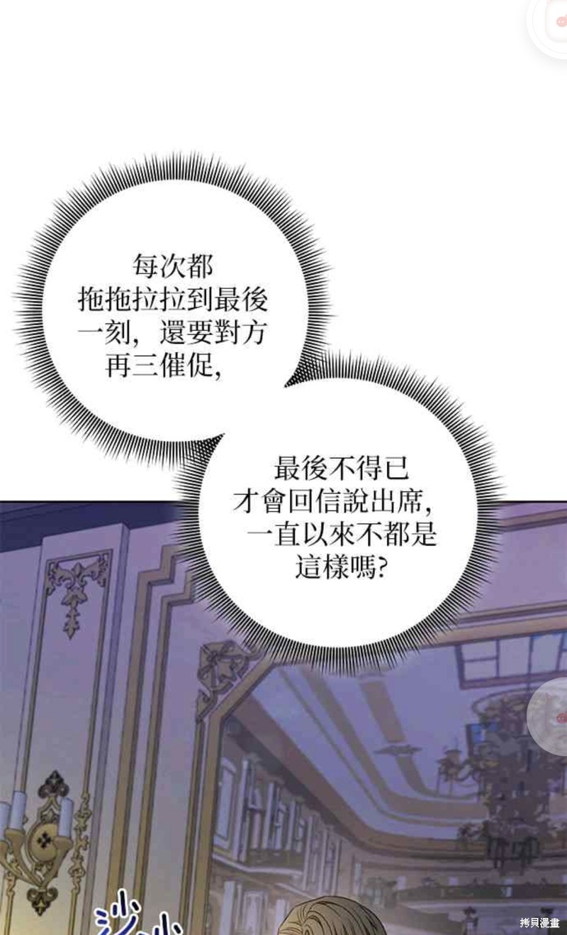 第41话49