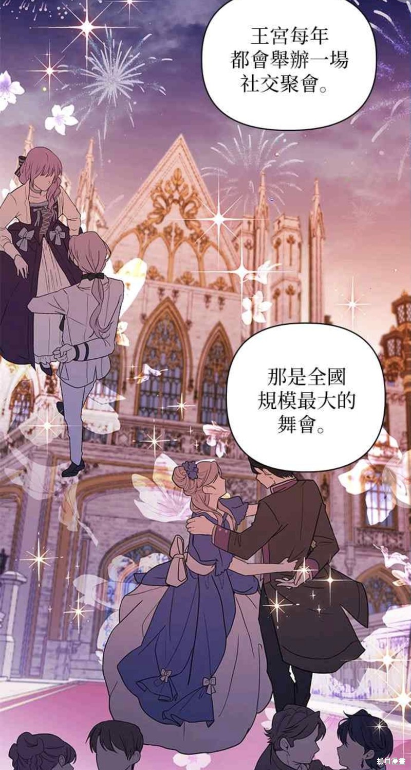 第41话5