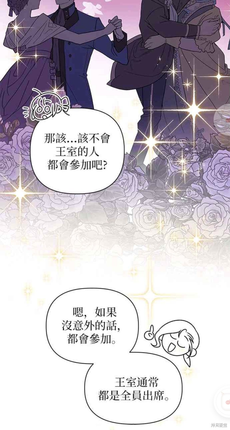 第41话6