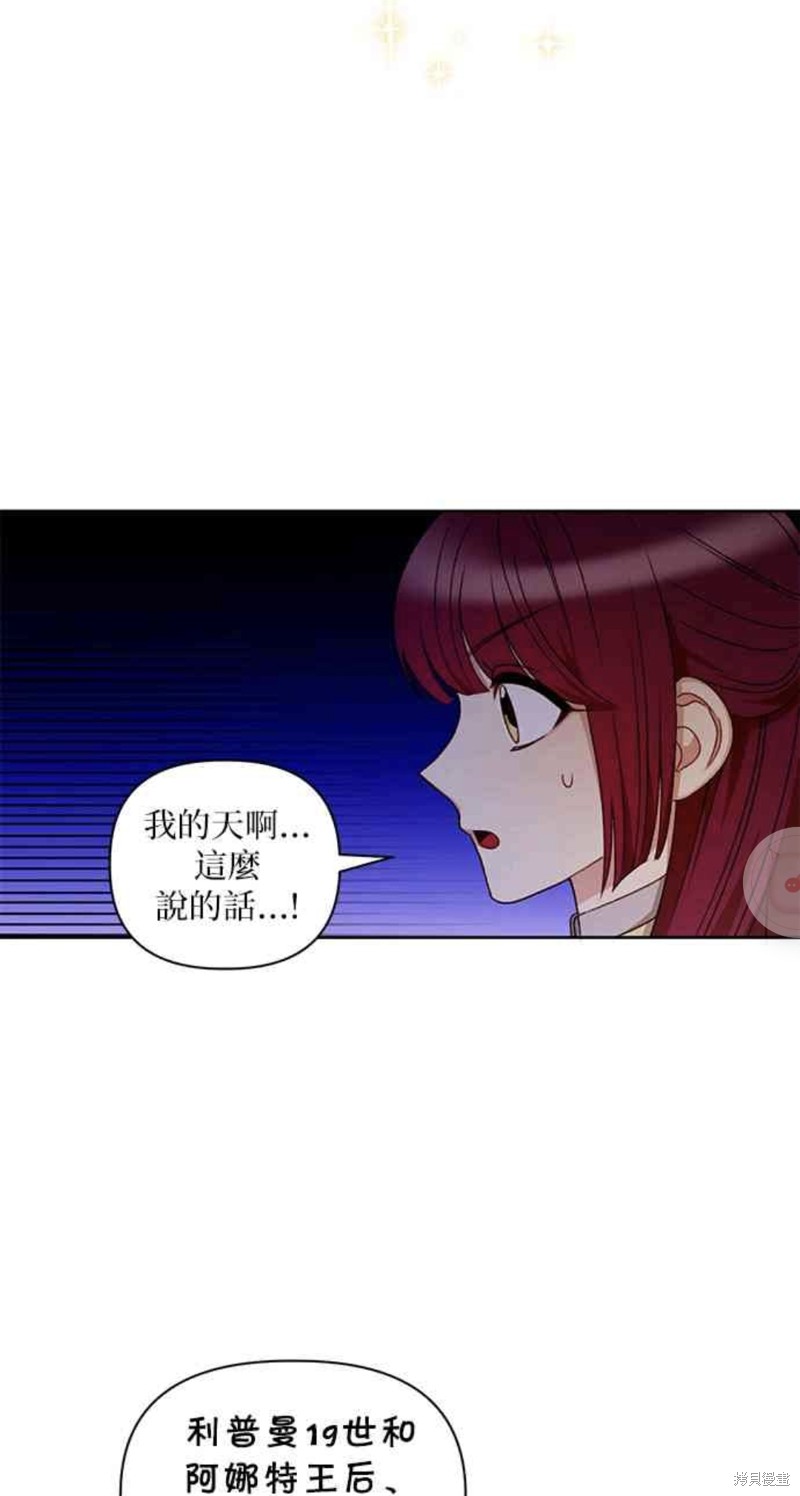 第41话7
