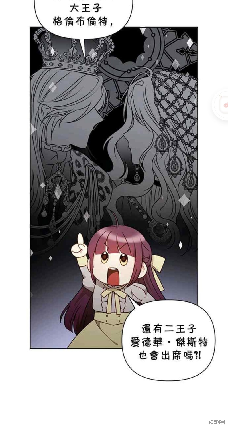 第41话8