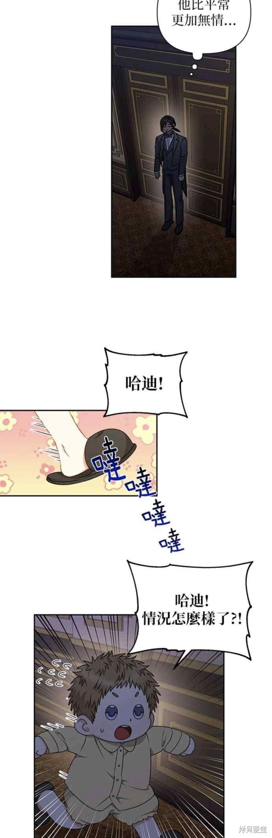 第42话1