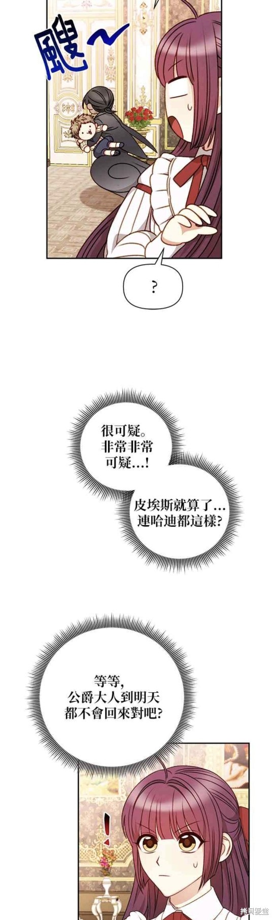 第42话15