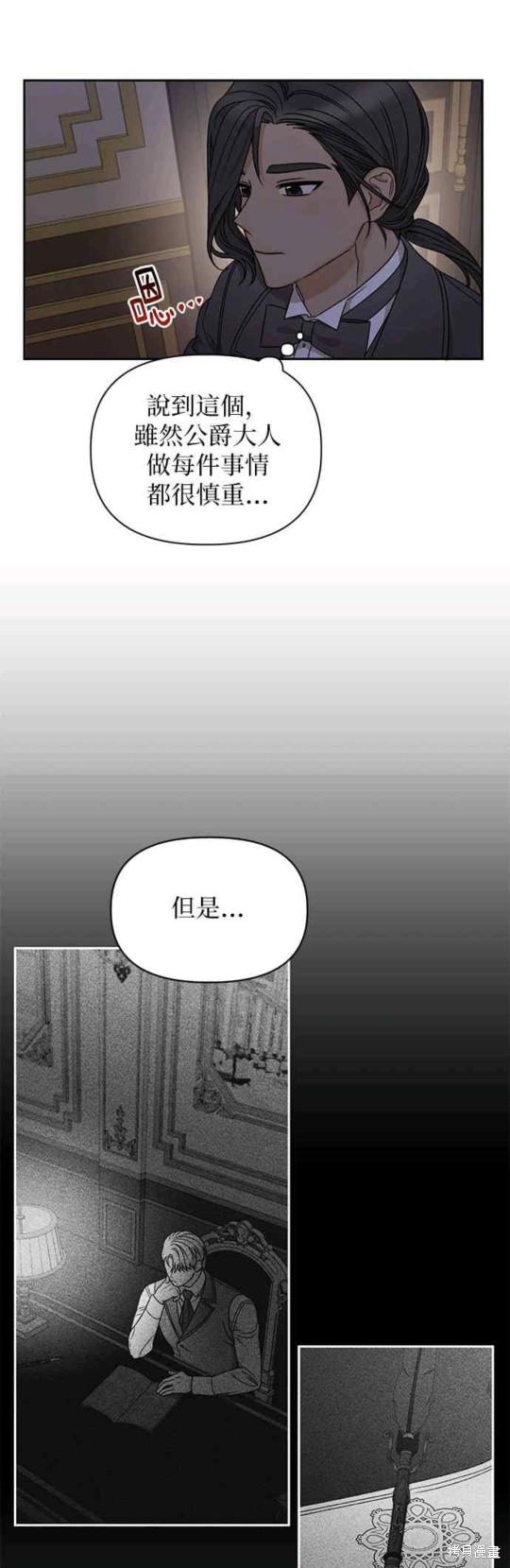 第42话4