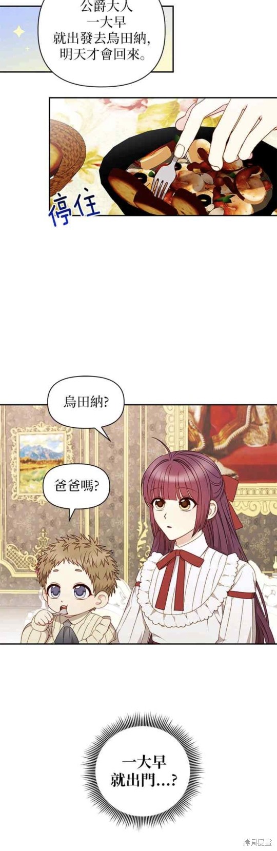 第42话8