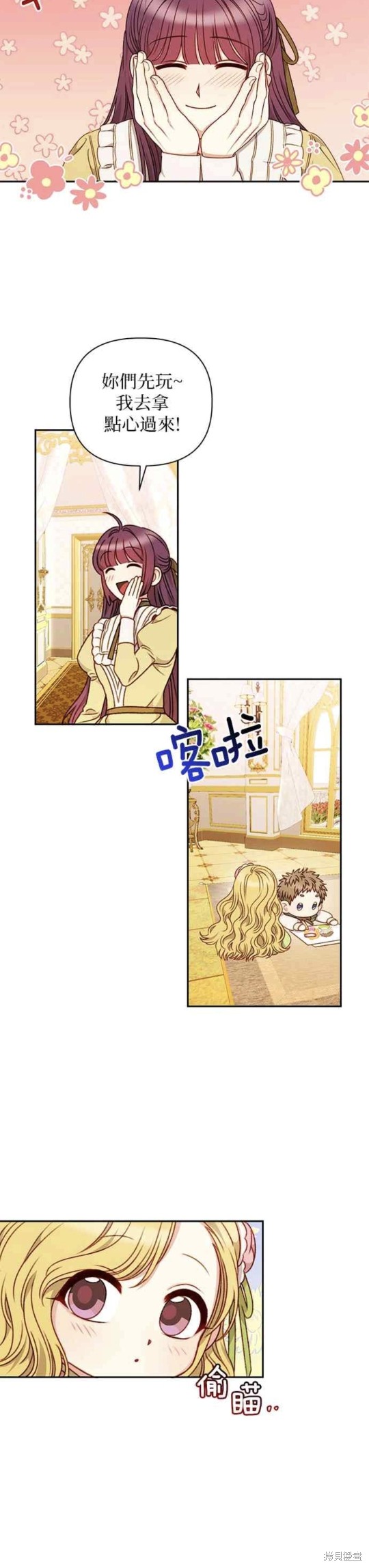 第43话11