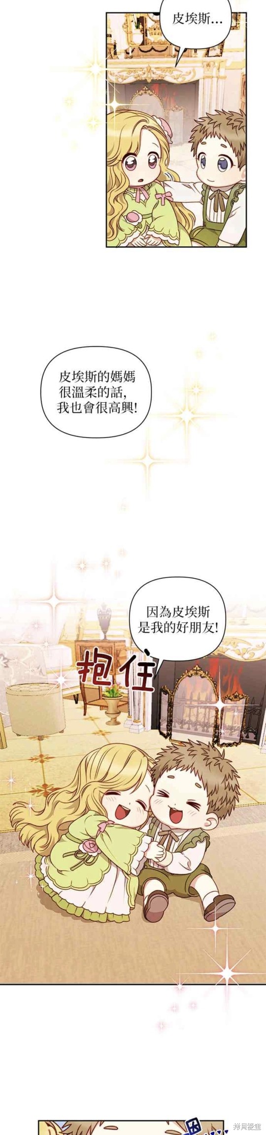 第43话15