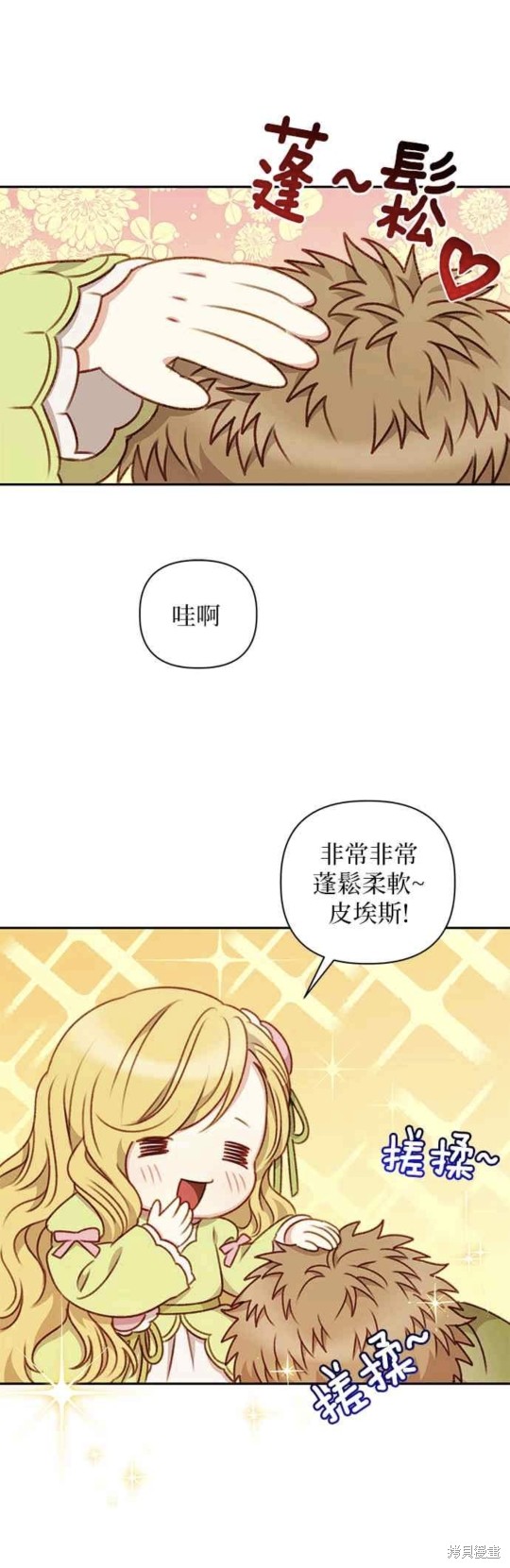 第43话18