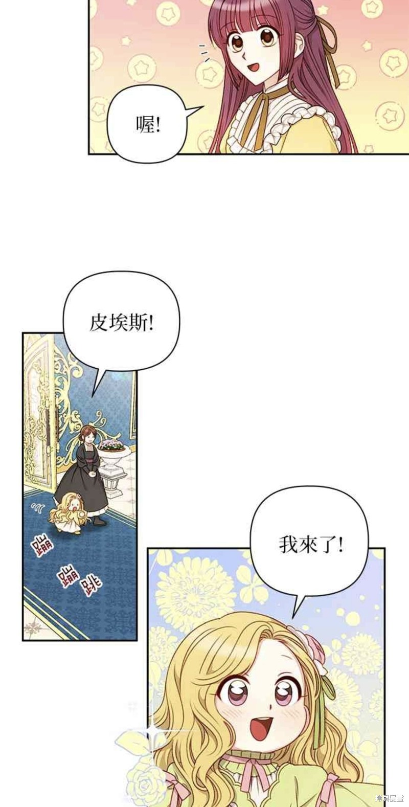 第43话2