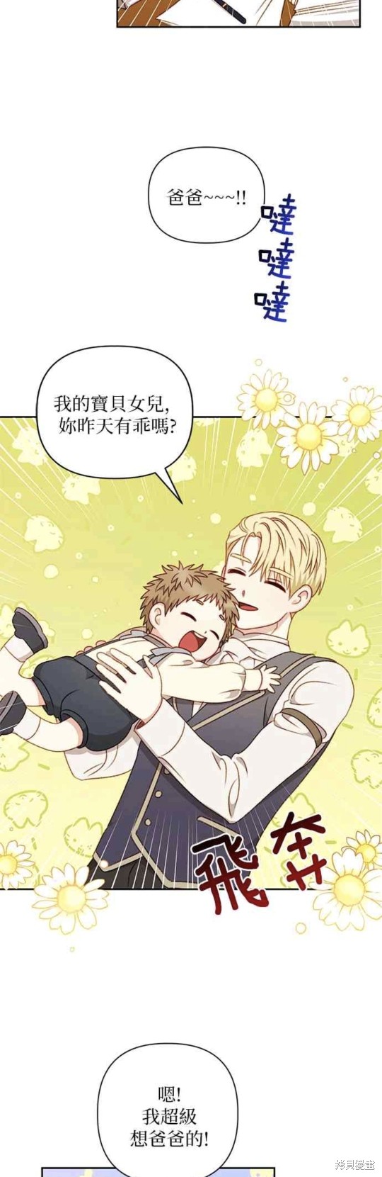 第43话22