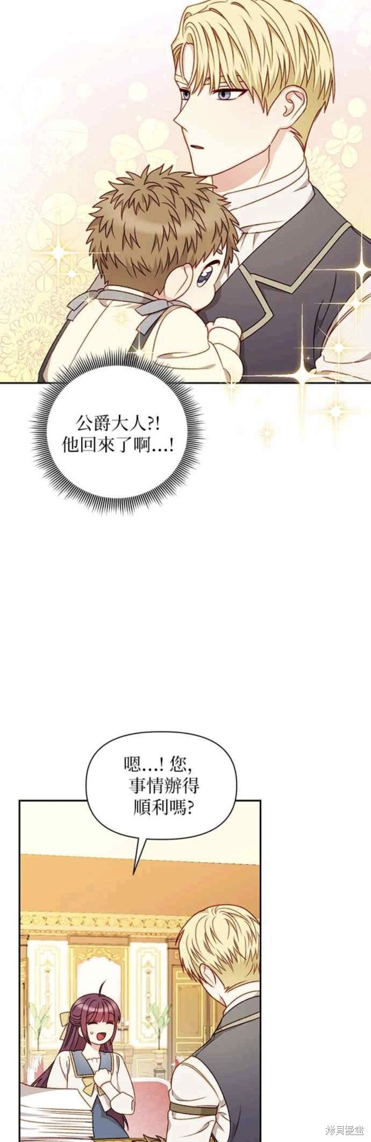 第43话25