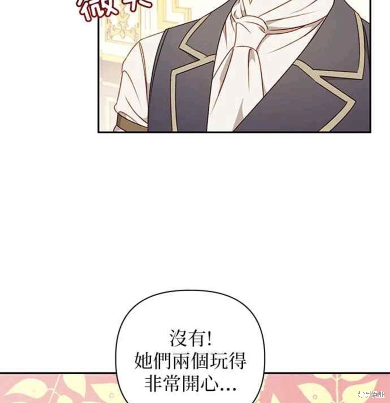 第43话28