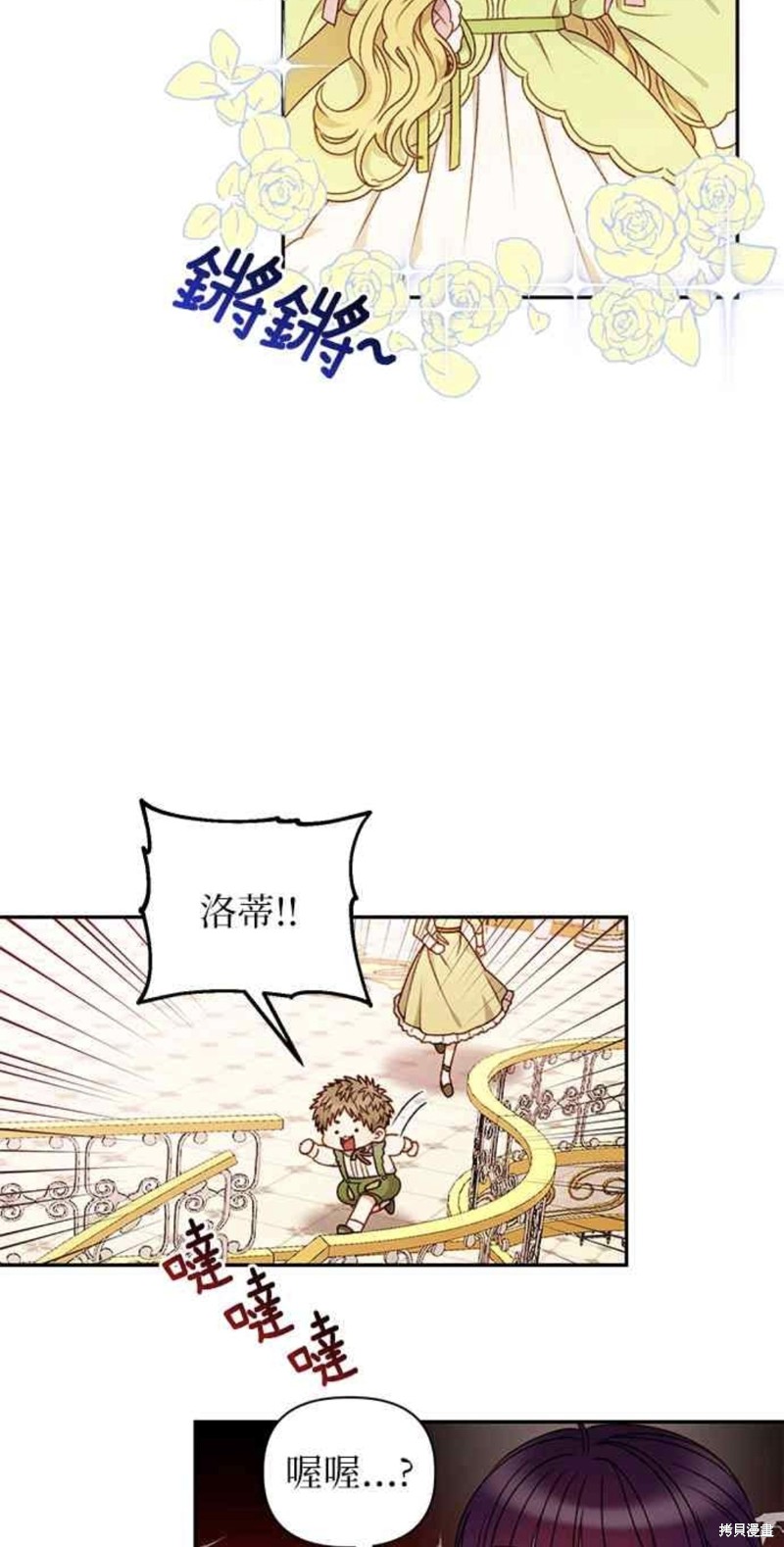 第43话3