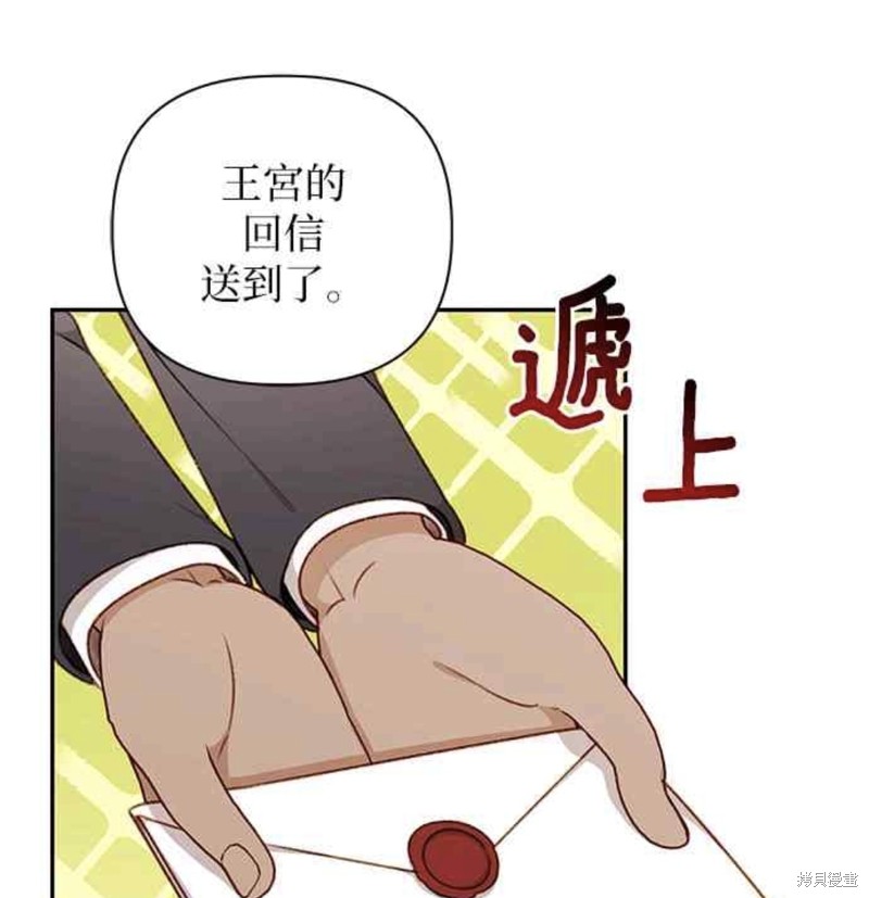 第43话32