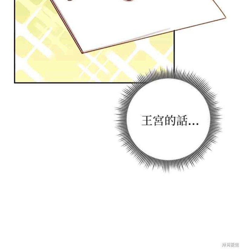 第43话33