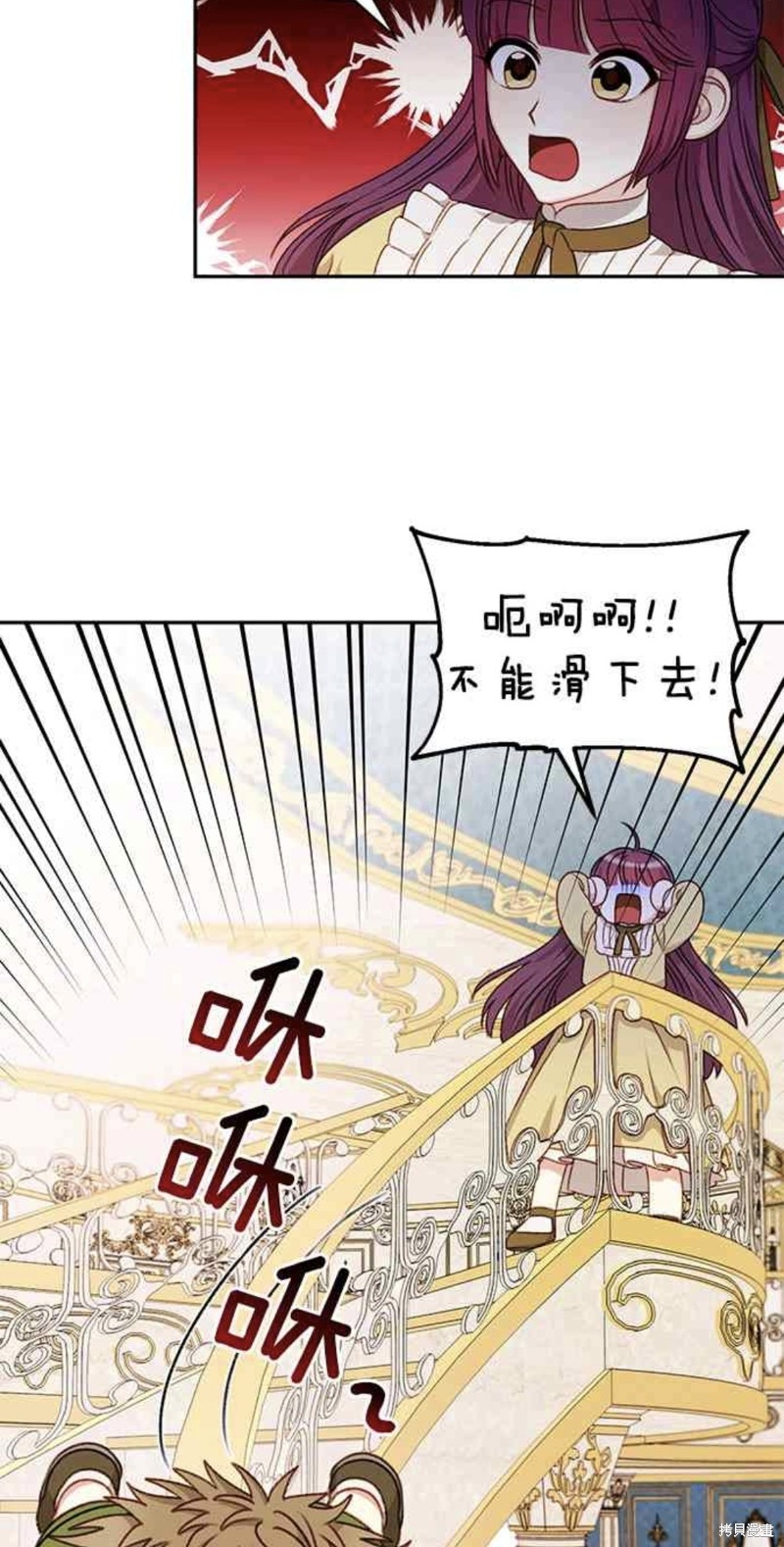 第43话4