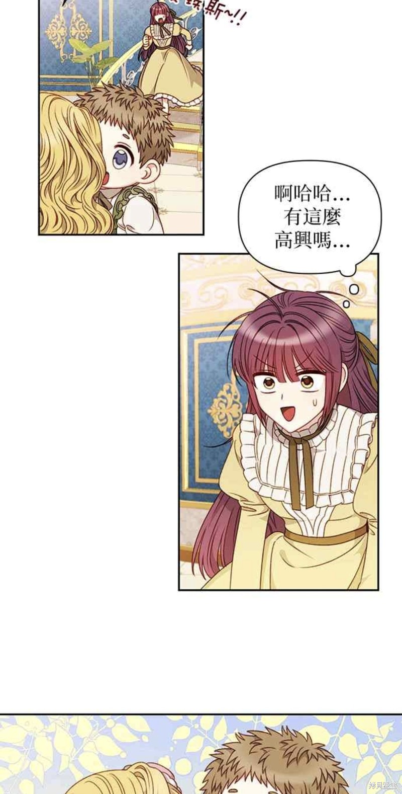 第43话7