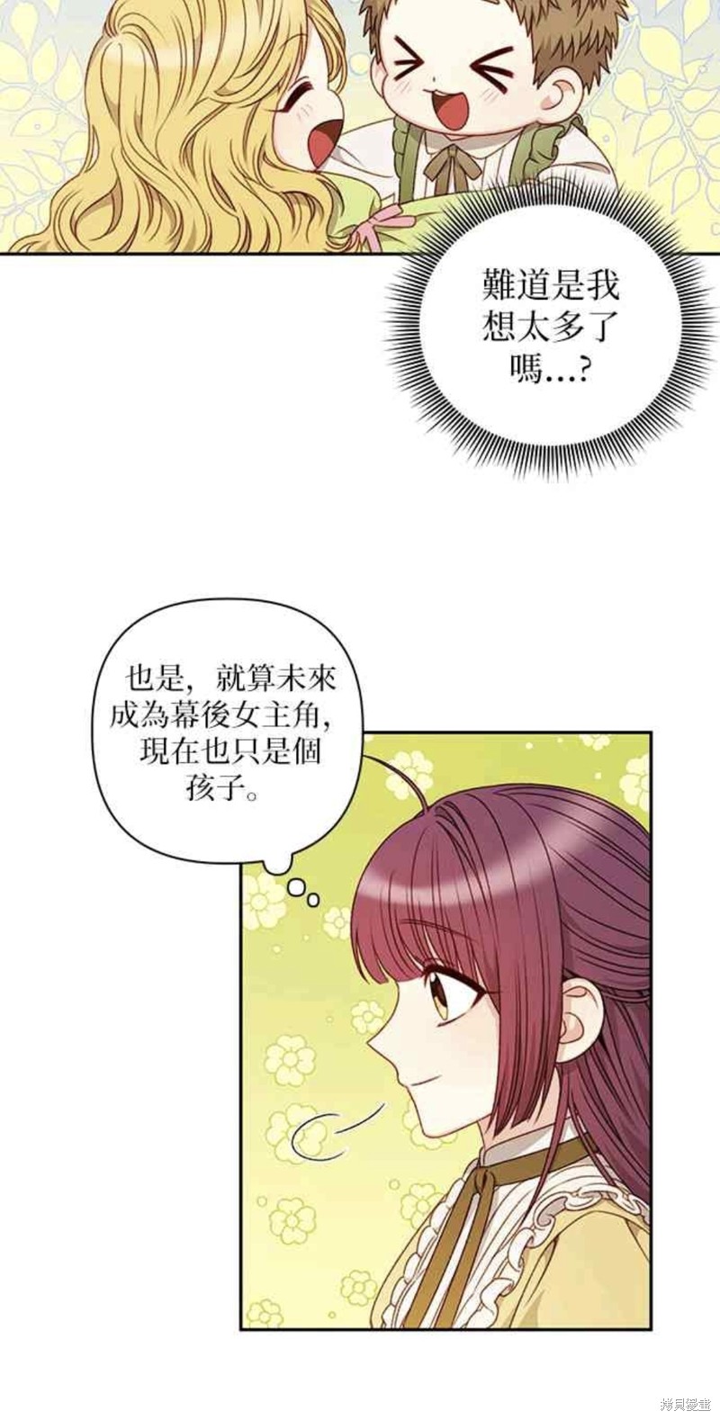 第43话8
