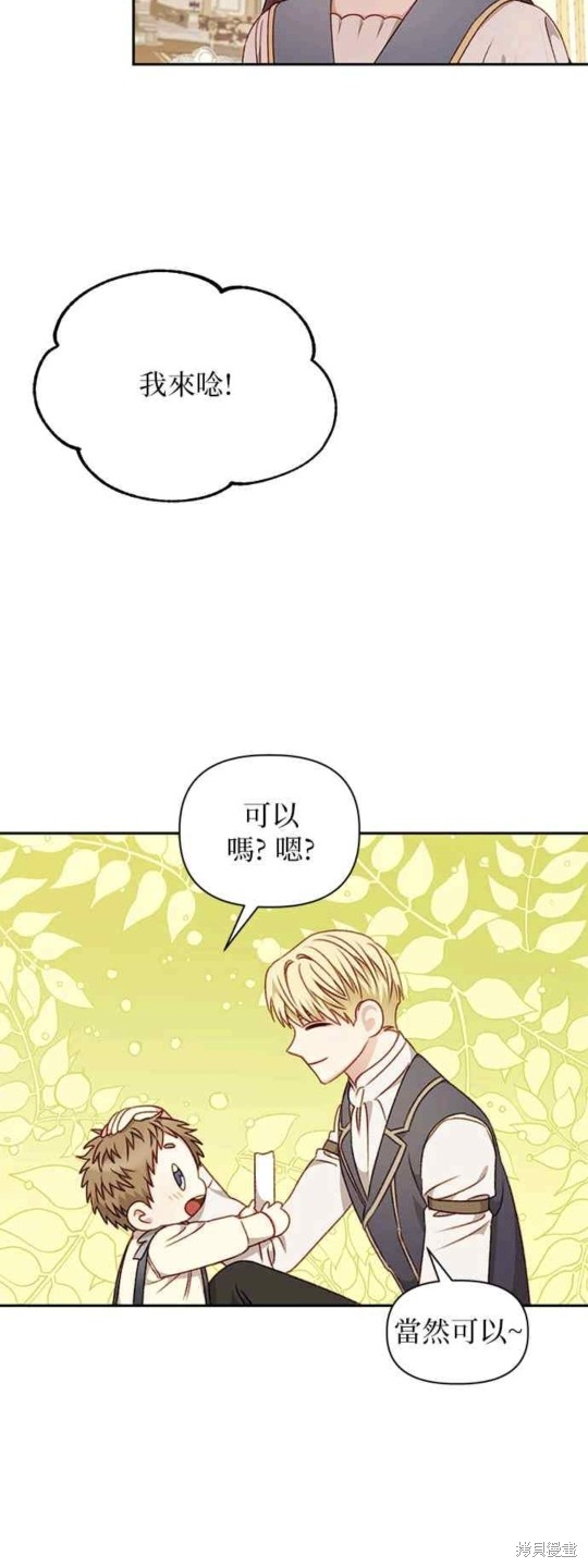 第44话1