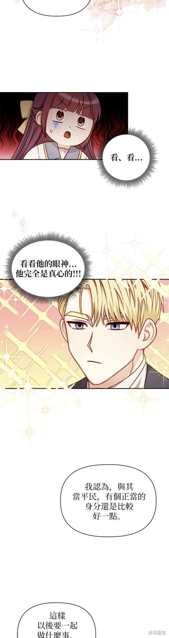 第44话13