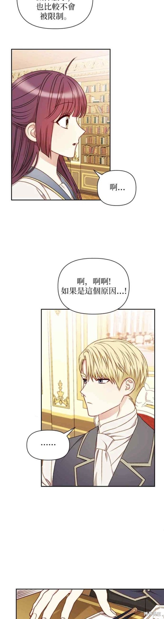 第44话14