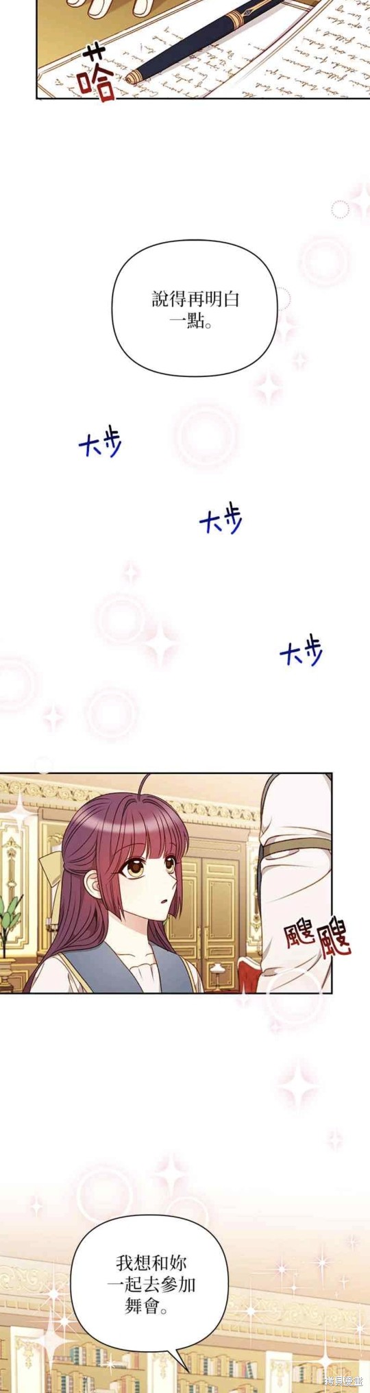第44话15