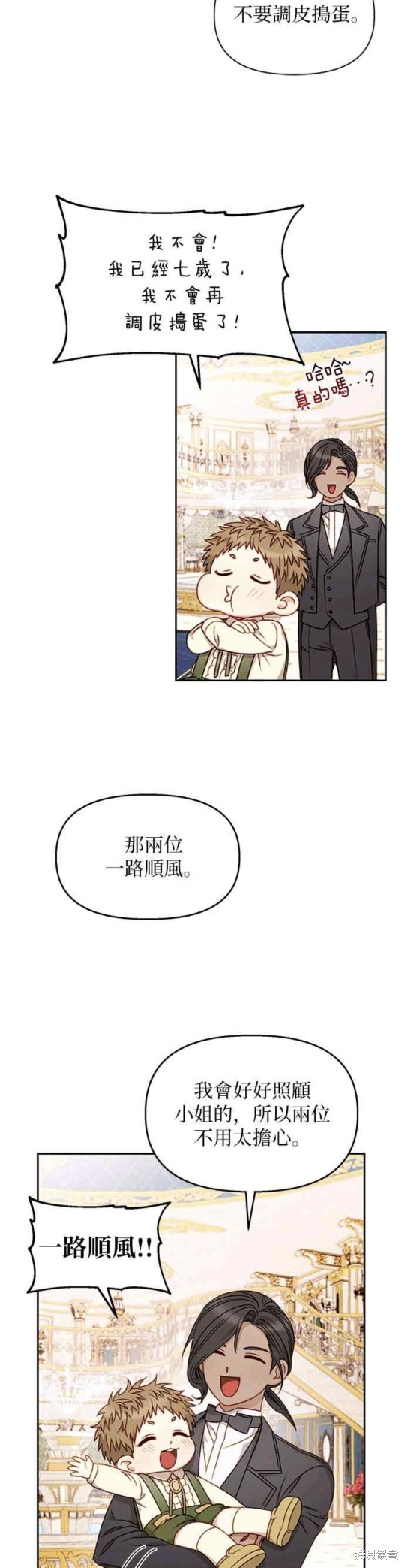 第44话28