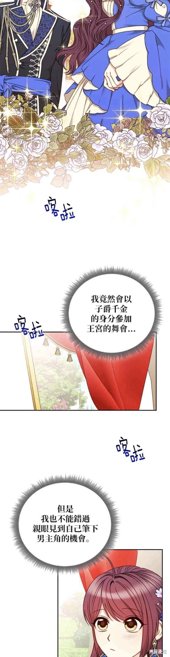 第44话30