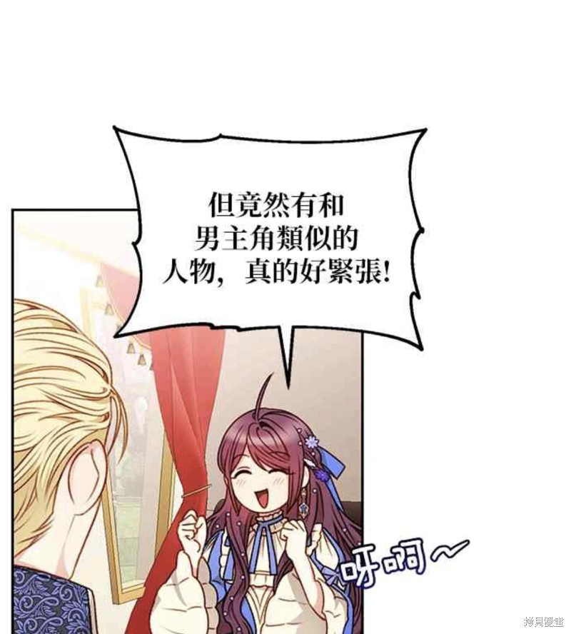 第44话38
