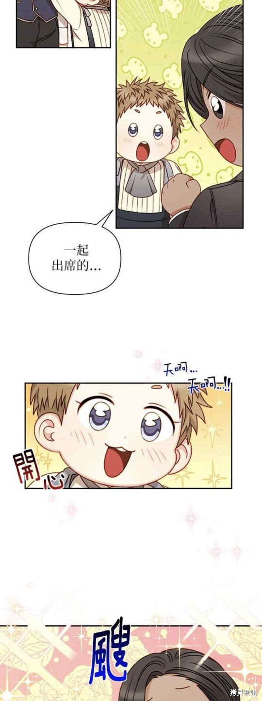 第44话4
