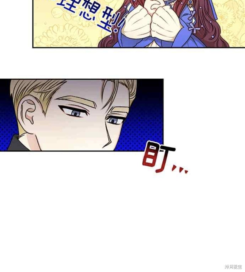 第44话40
