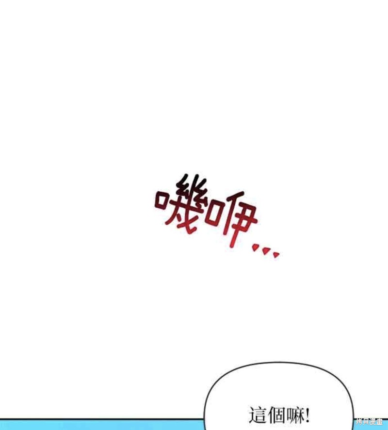 第44话42