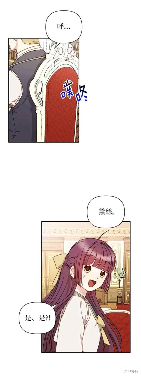 第44话8