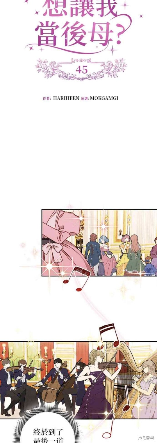 第45话10