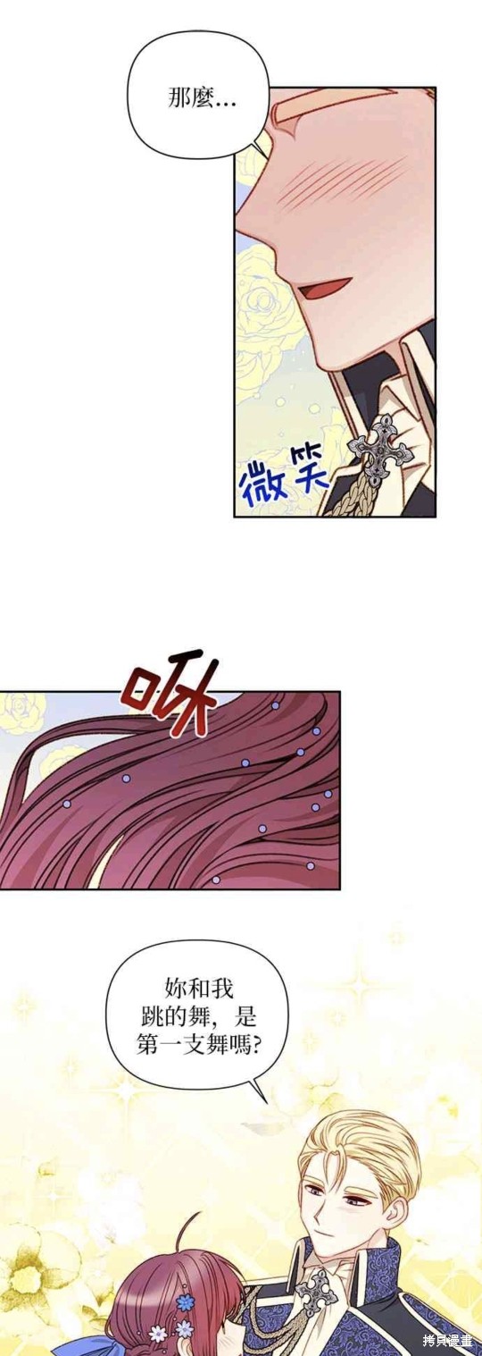第45话15