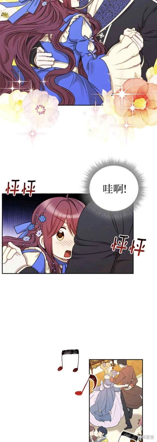 第45话16