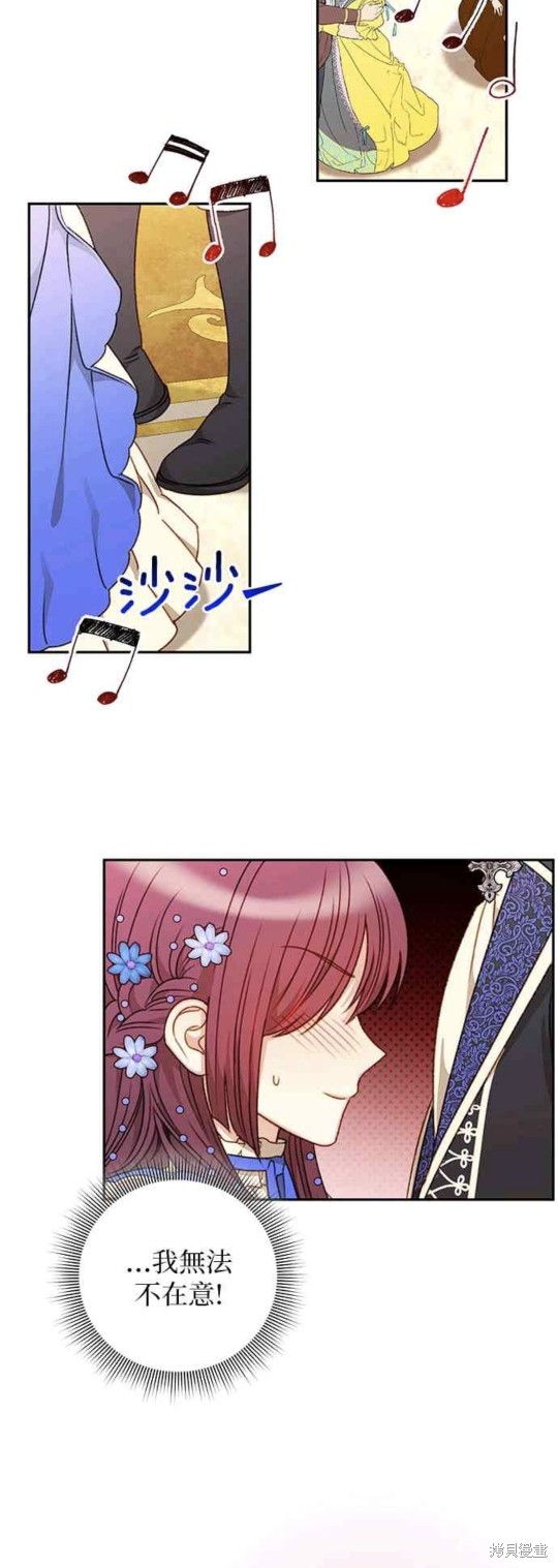 第45话17