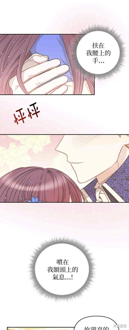 第45话18