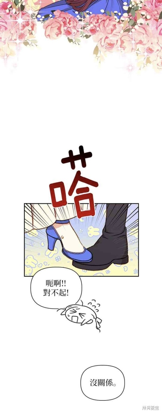 第45话21