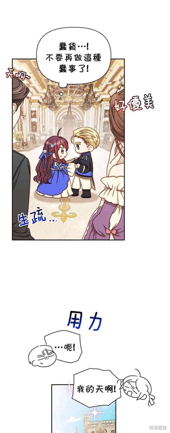 第45话22